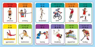 朱艺：汪晋贤、郑凯木、邵镤亮自由转会武汉三镇