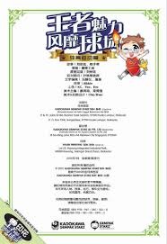 曼联更衣室分裂！12人不满高层+声援阿莫林 4000万红星嘲讽惹众怒