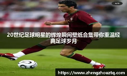 CBA官宣罚单：邱彪停赛2场罚6万 山东翻译不当举动罚2万