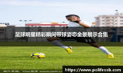 英媒：曼联担心卖不出霍伊伦，阿莫林今夏对阵容进行重大调整