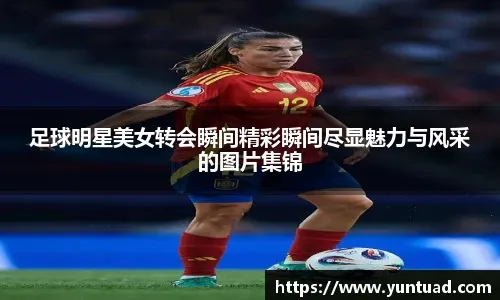 小卡结果将如何？森林狼2000年阴阳合同成为NBA管理层的永恒噩梦