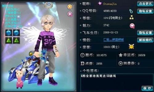 公共设施升