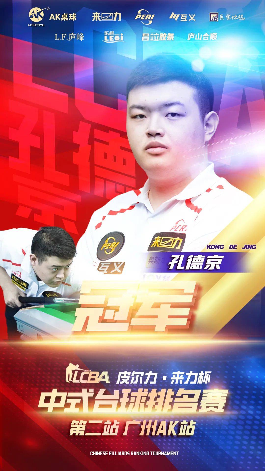 莫斯科火车 莫斯科火车