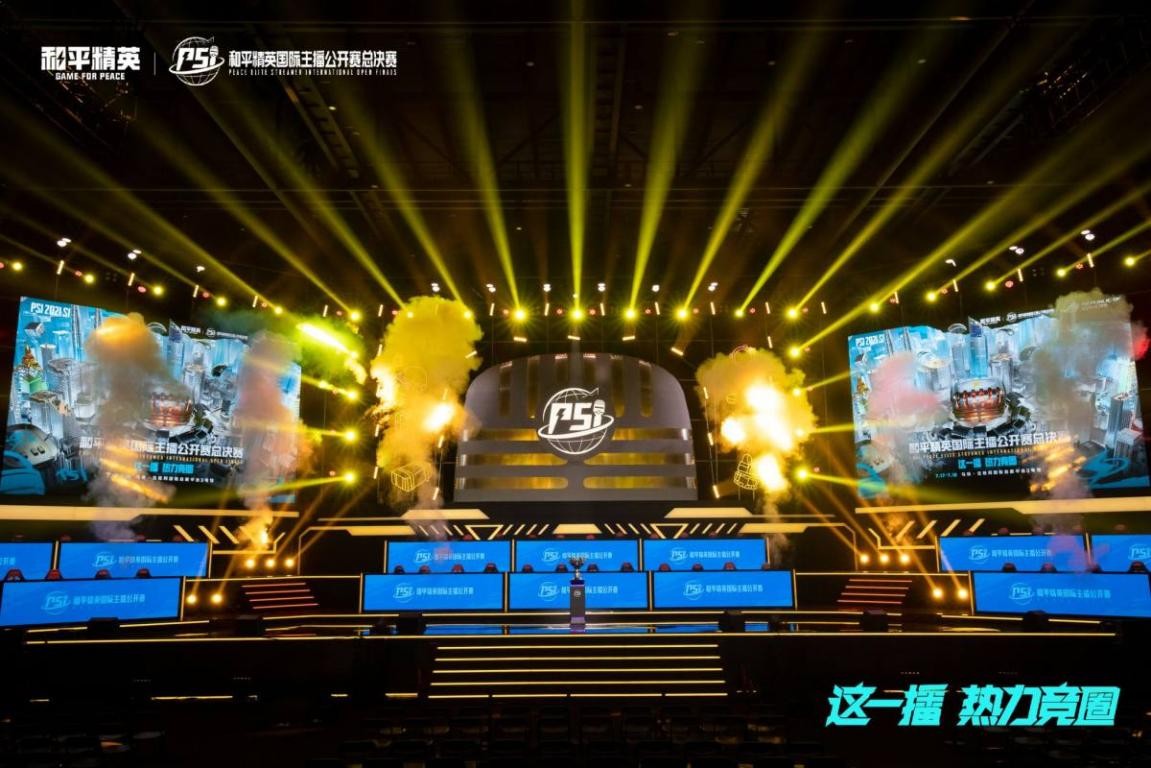 护球员健康 护球员健康