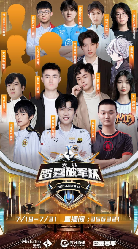 为之拼搏 为之拼搏