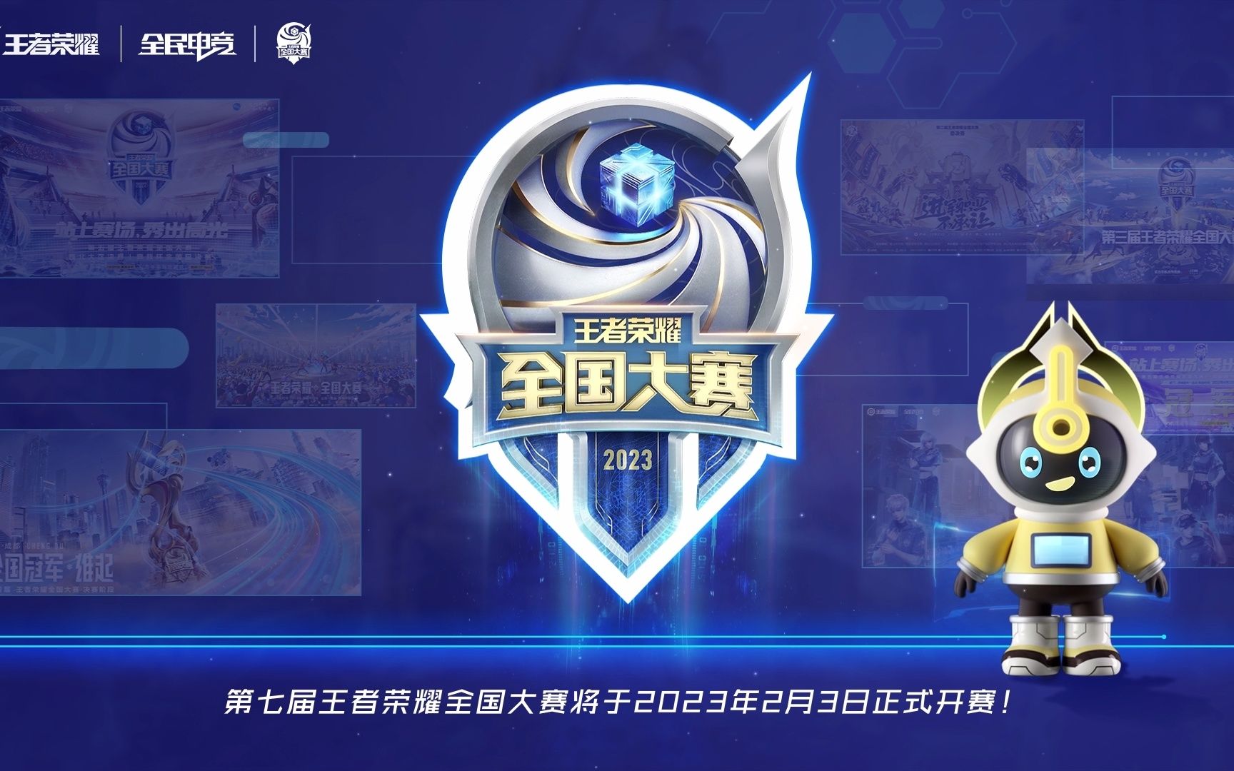 结合 结合