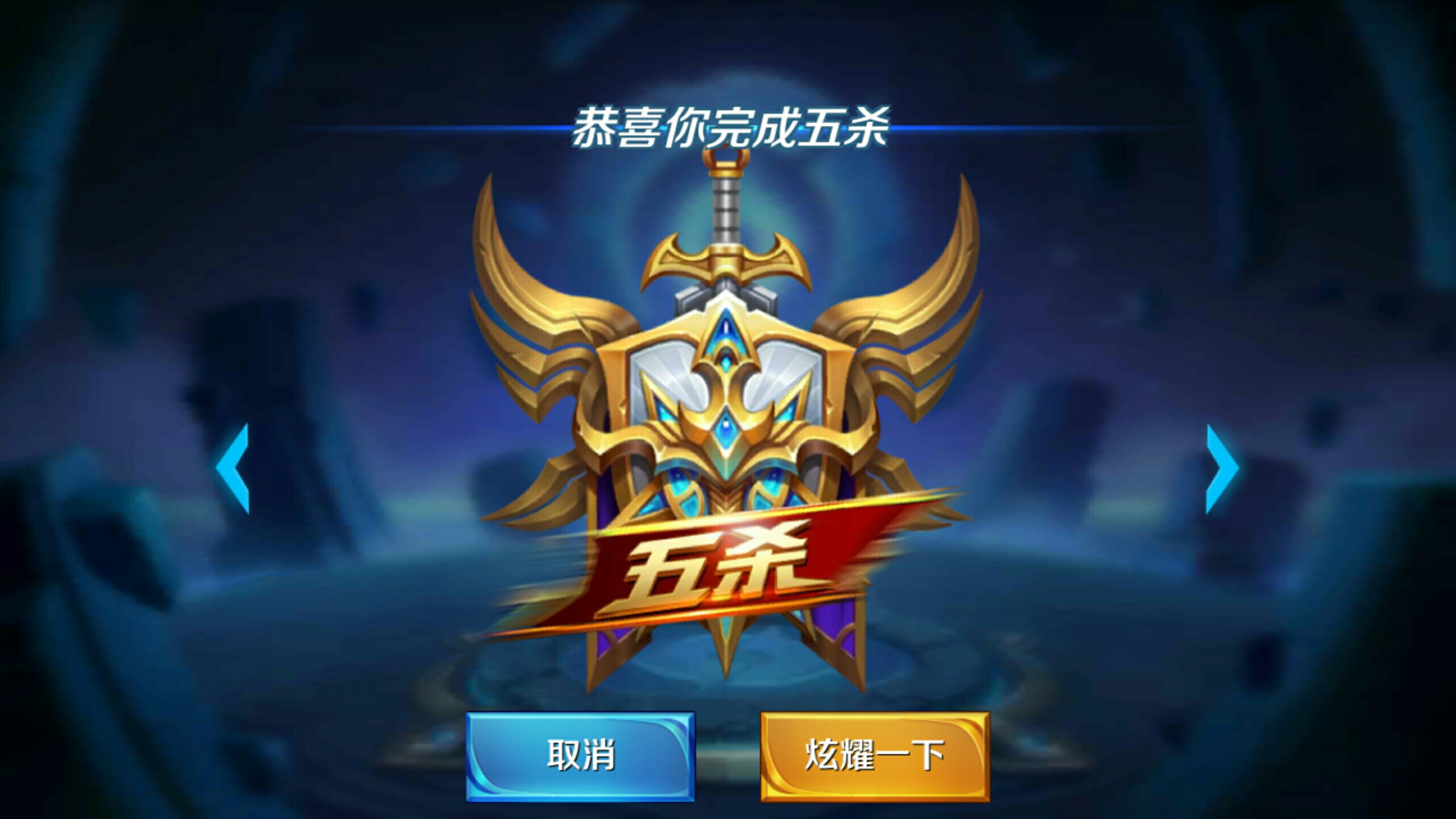绩效条款